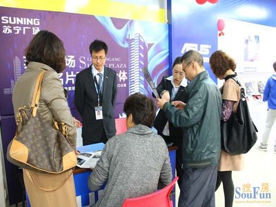 4月29日 城市CBD苏宁广场临时接待中心正式开放_房产资讯_搜房网