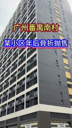 小婷房产信息咨询