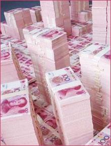 南京房产抵押咨询 南京房产抵押哪家好 首先南京暴潮流_世界工厂网