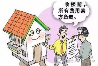 致客户:买房找房产经纪人来帮您,方便、省钱、效率高-