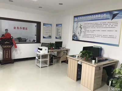 渭南名楼房产信息咨询