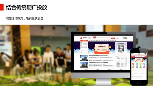 跨时代房产营销利器 焦点红包通2.0版本火热登陆佛山，开启房产咨询新篇章