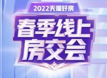 南京房地产资讯中心 - 乐居房产咨询平台