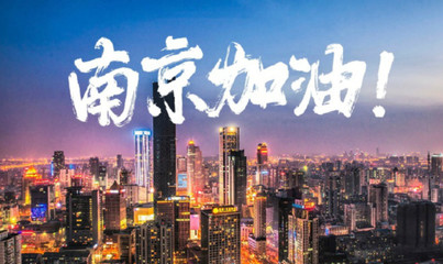 江苏国衡土地房地产资产评估咨询