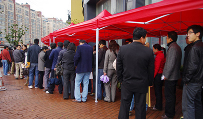 宁波市华星房产咨询