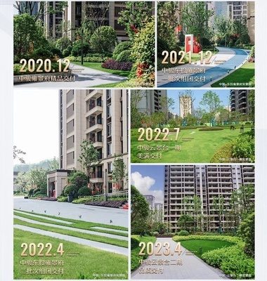 中骏云景台大干100天工程全速推进，高品质交付放心买