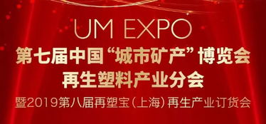 塑料厂老板亲述 从制造业转型房产咨询的思考与经验