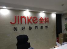 云南房地产资讯网资讯中心