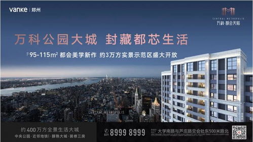 房产行业动态与关键咨询指引