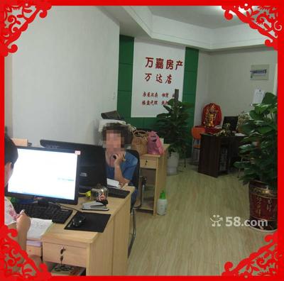 市中区万嘉房产信息咨询中心 您的专业房产事务导航