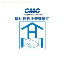 智慧生活管家 物业管理与房产咨询一站式服务